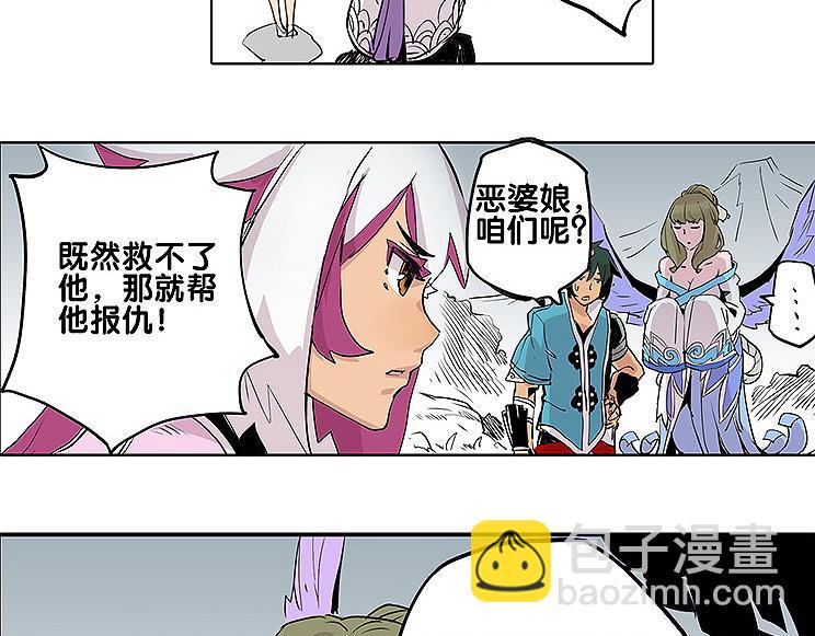 第28话 趁胜追击13