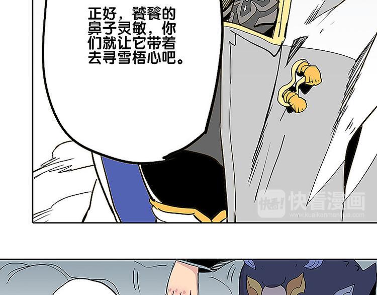 第28话 趁胜追击24