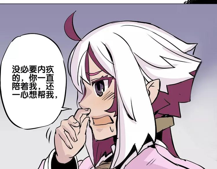 第15话 你照顾我？29
