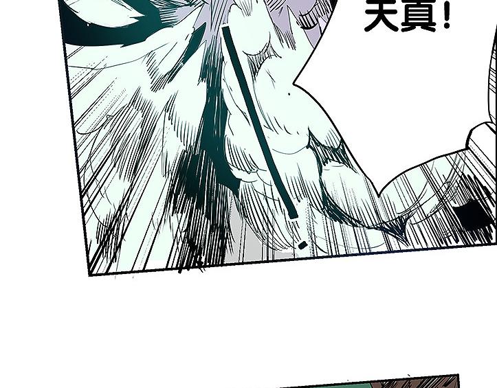 第34话 被饕餮吞噬！6