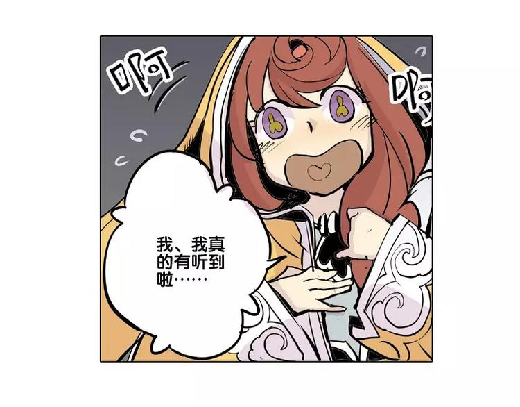 第15话 你照顾我？37
