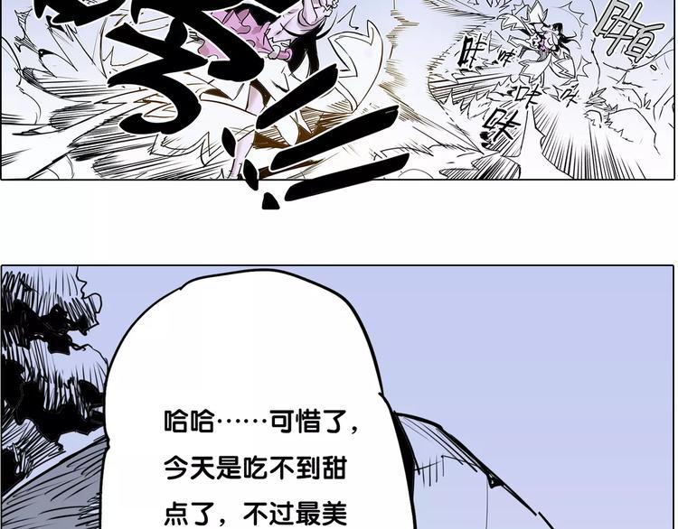 第9话 陷阱40