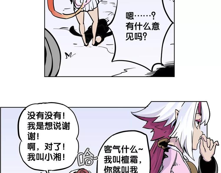 第5话 声音8