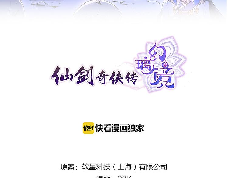 第24话 神秘女性1