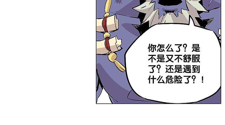第25话 卫风16