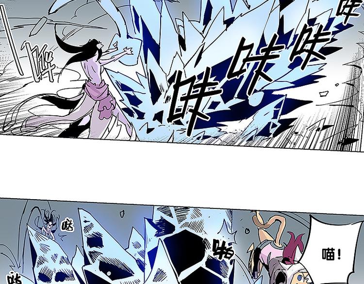 第26话 救援！33