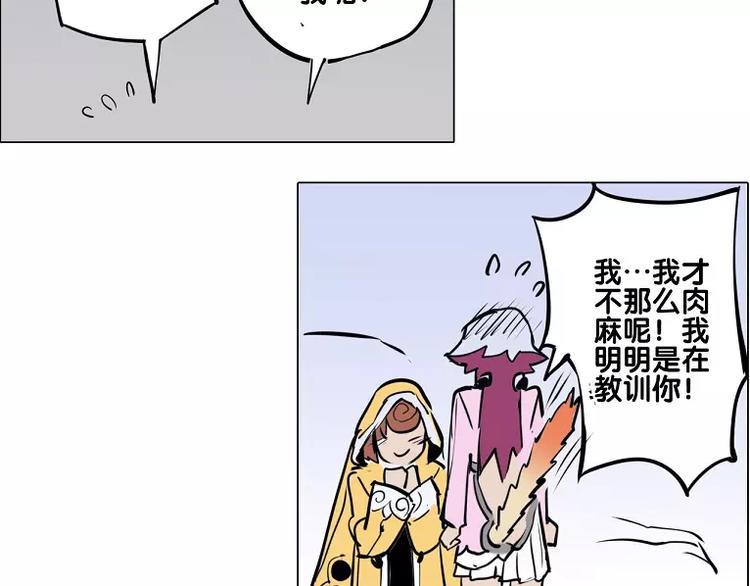 第15话 你照顾我？9