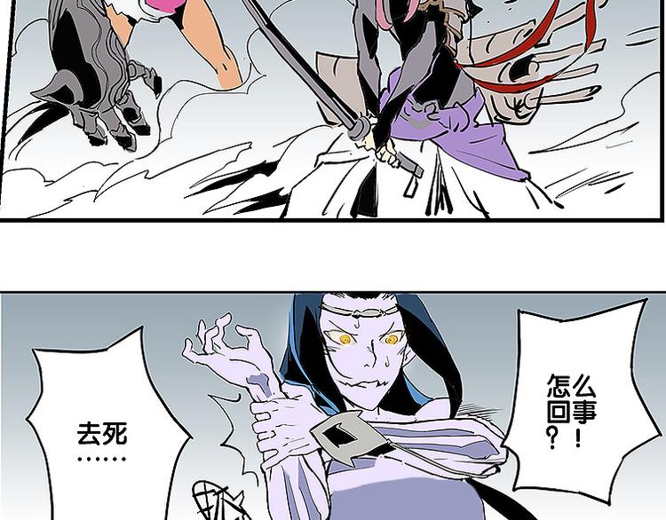 第32话 牵制我？30