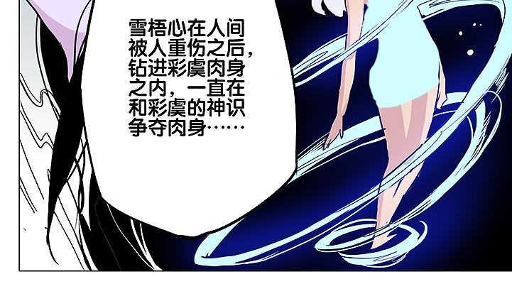 第27话 内丹17