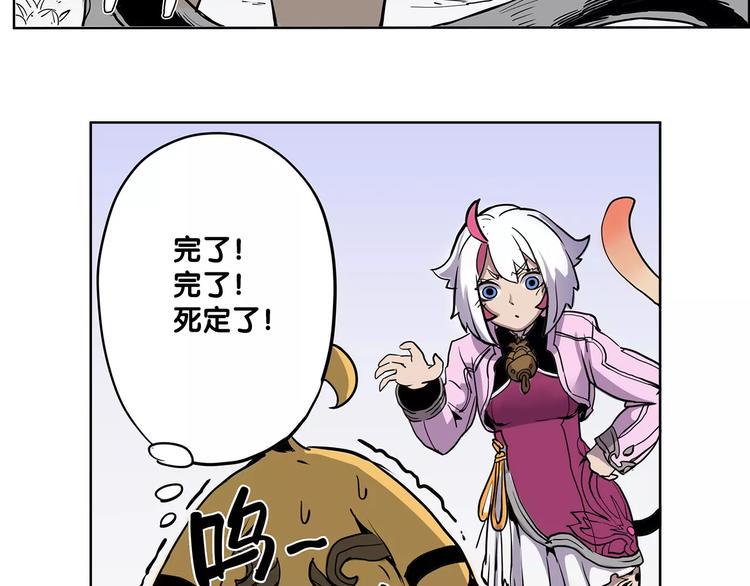 第4话 盘问27