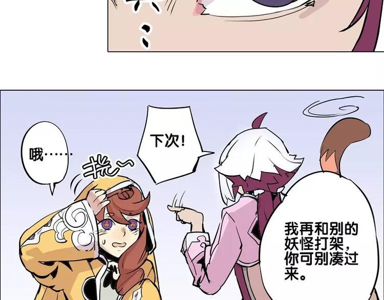 第15话 你照顾我？5