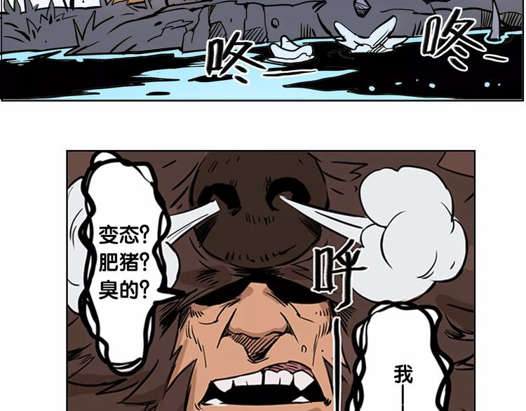 第1话 兔子40