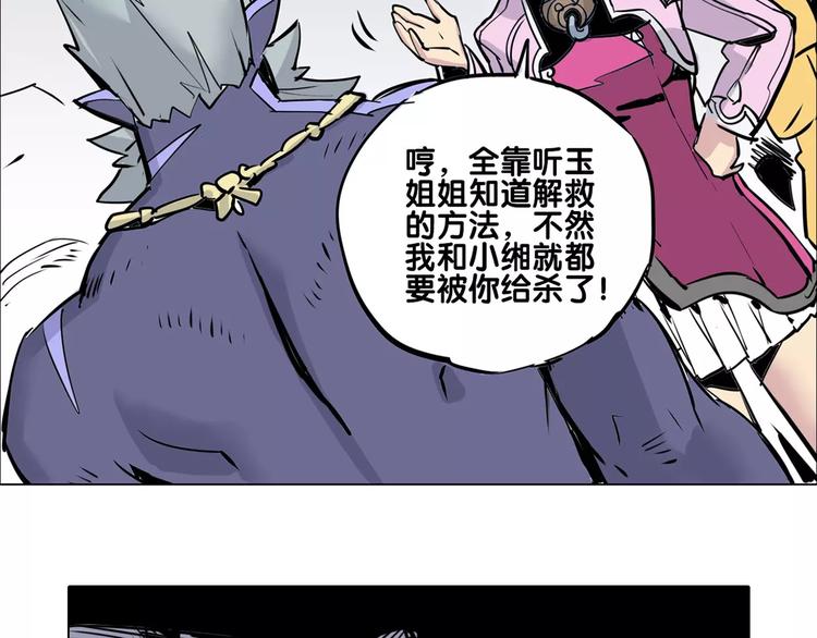 第17话 击败42