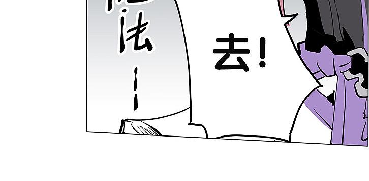 第30话 尸妖大军17