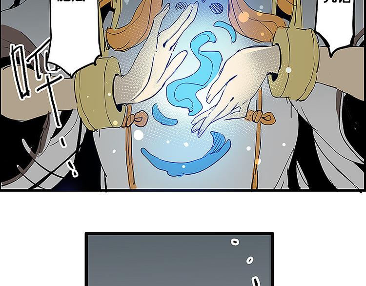 第35话 雪梧心死了？！29