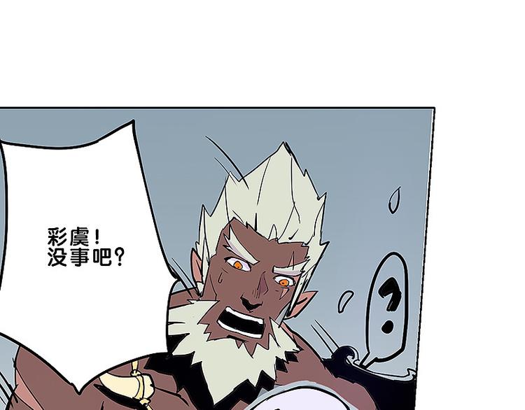 第31话 我终于找到你了34