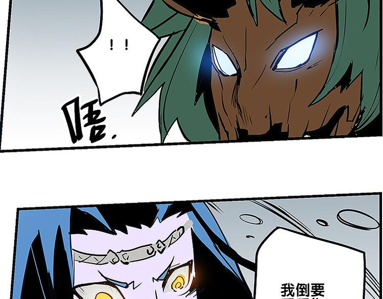 第32话 牵制我？28