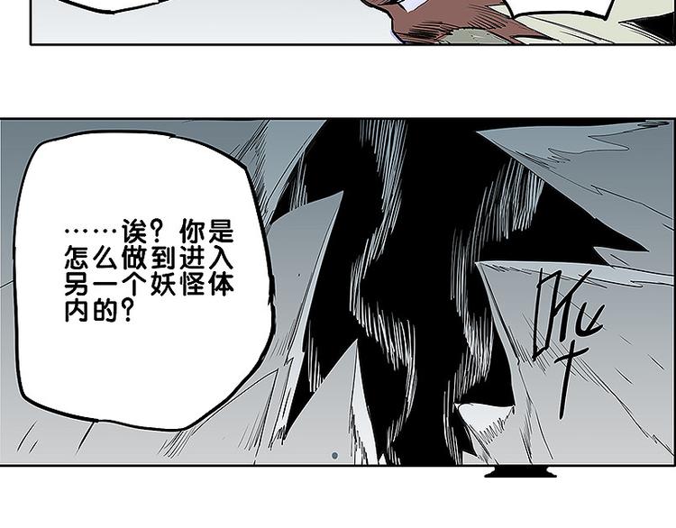 第31话 我终于找到你了40