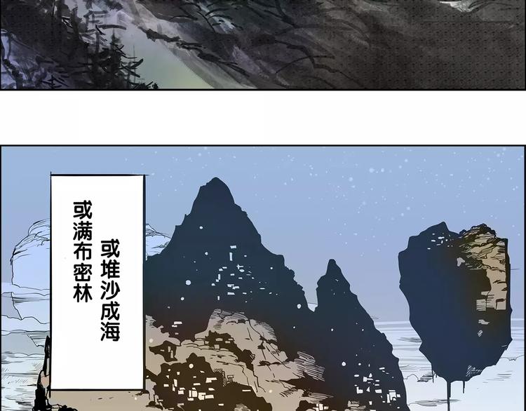 第1话 兔子4