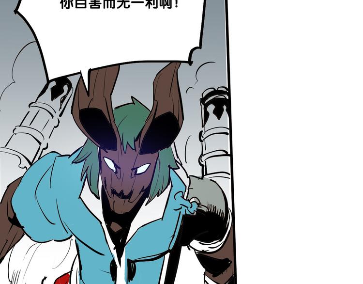 第32话 牵制我？38