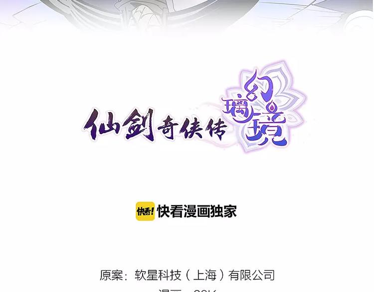 第19话 猥琐妖怪1