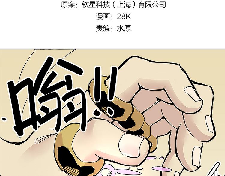 第22话 反击战2
