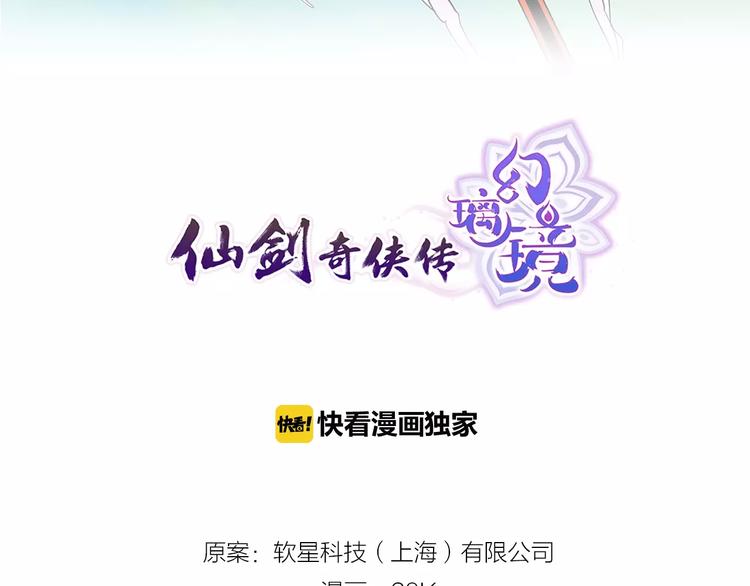 第1话 兔子1