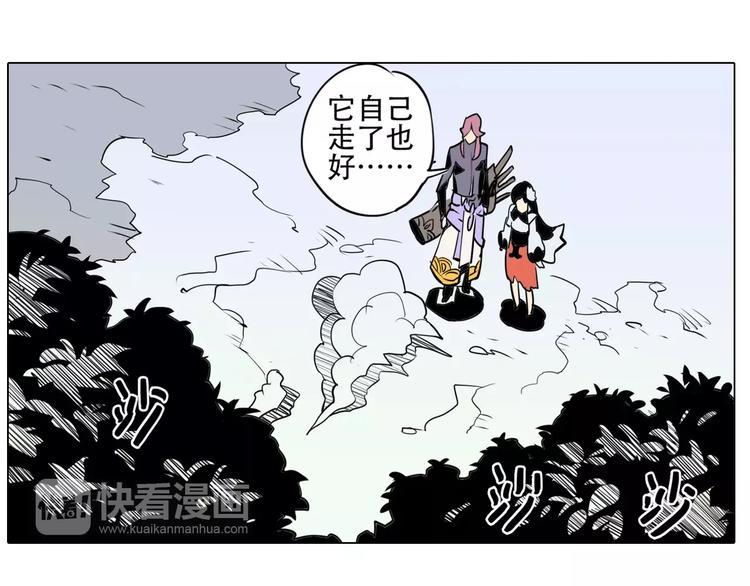 第7话 饕餮35