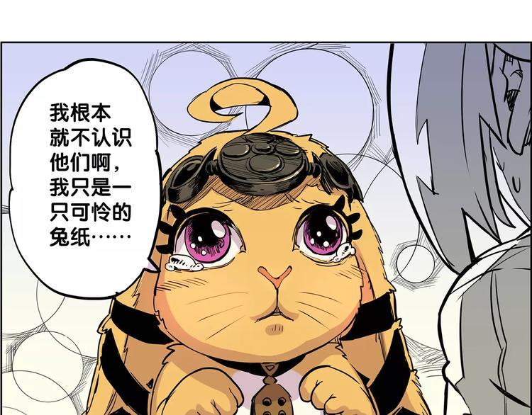 第4话 盘问31