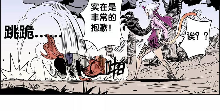第4话 盘问16