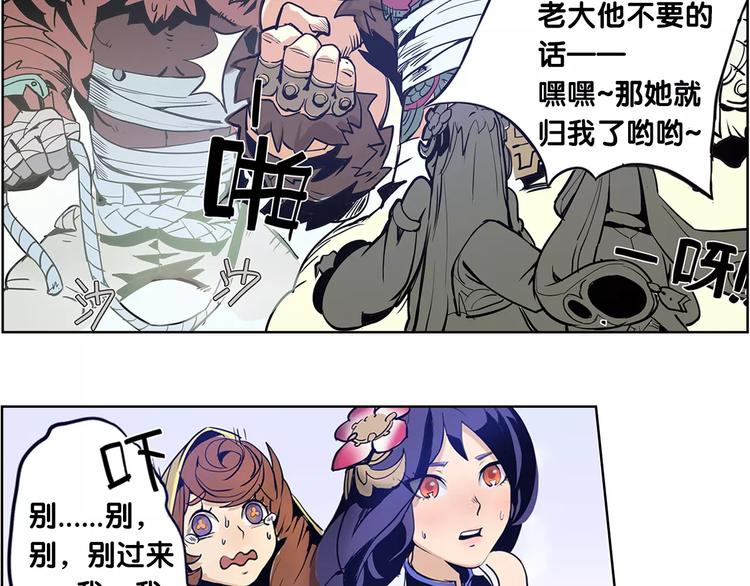 第1话 兔子35