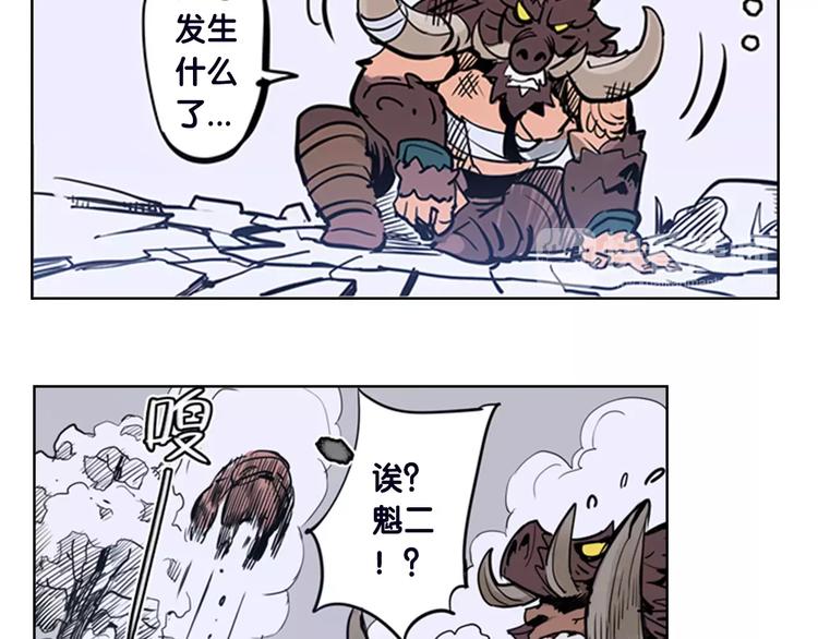 第2话 出手20