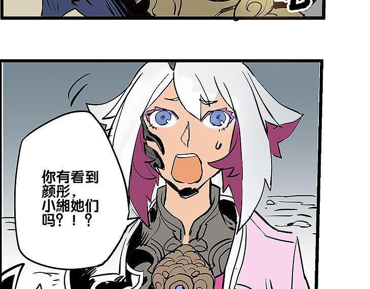 第35话 雪梧心死了？！13