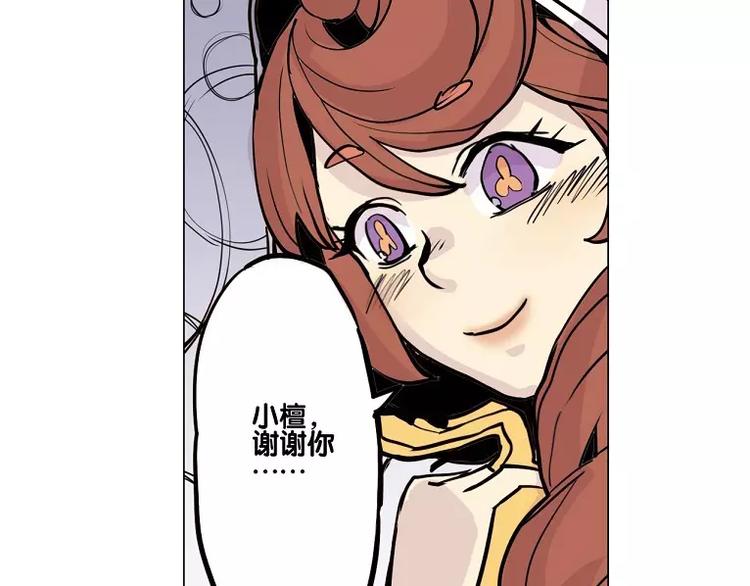 第15话 你照顾我？35