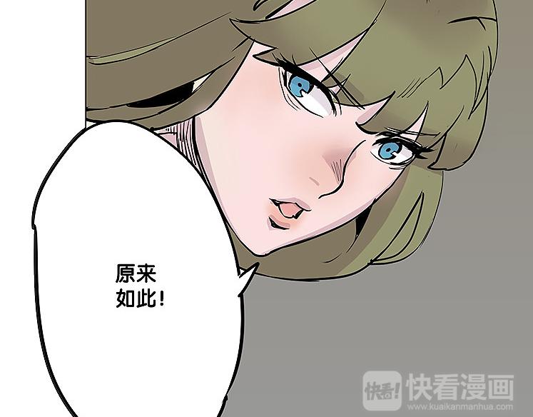 第23话 胜利9