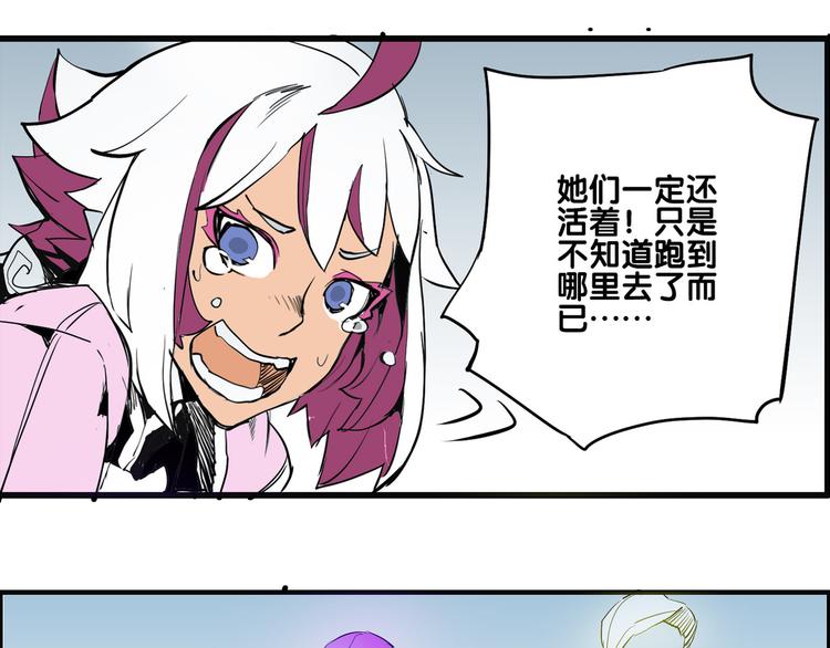 第35话 雪梧心死了？！53