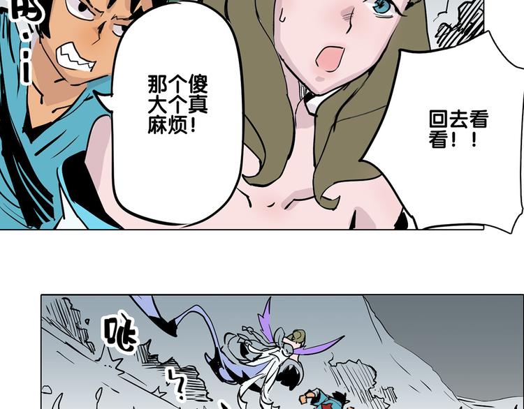 第25话 卫风40