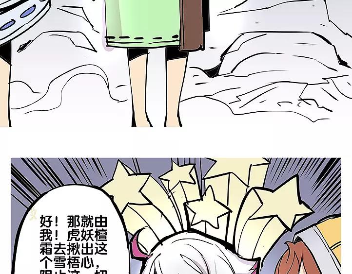 第18话 姑获鸟15