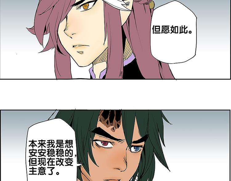 完结篇 再会了，对手们！10