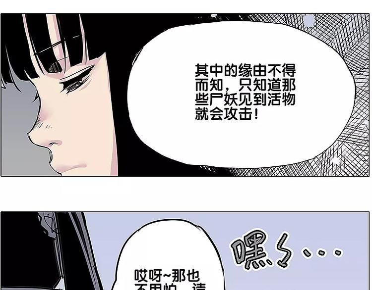 第13话 追查到底17