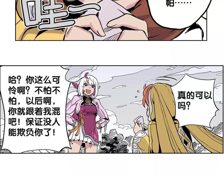 第5话 声音5