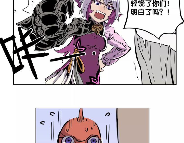 第4话 盘问18