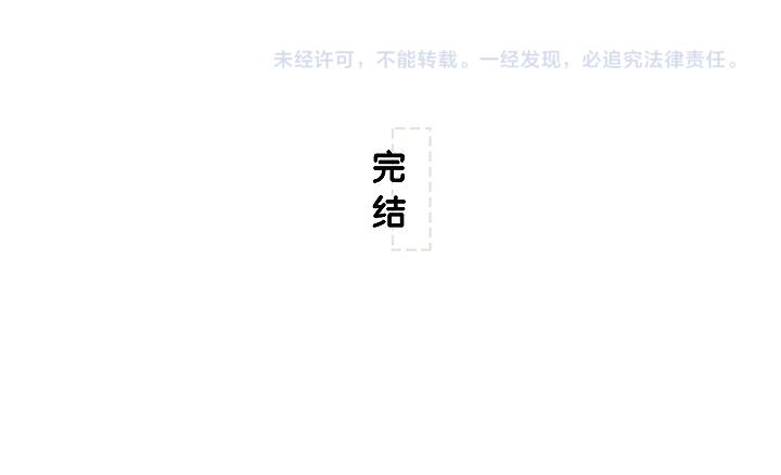 完结篇 再会了，对手们！33