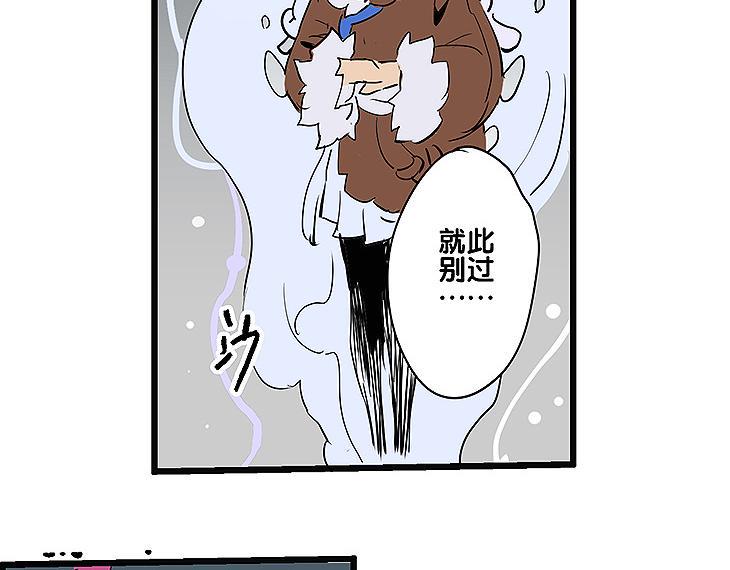 第35话 雪梧心死了？！5