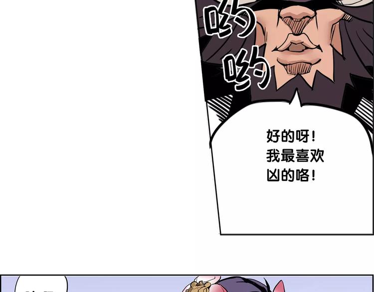 第1话 兔子37