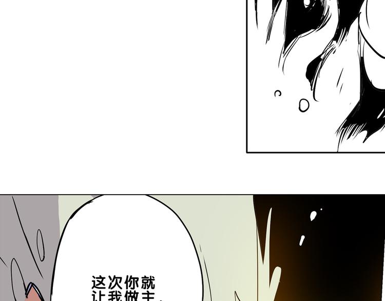 第31话 我终于找到你了52