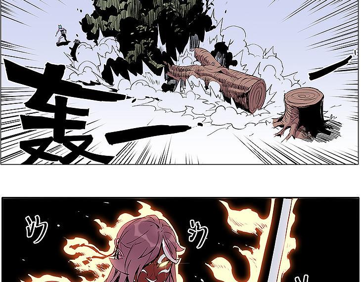 第12话 雪梧心9