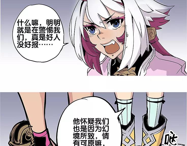第18话 姑获鸟34