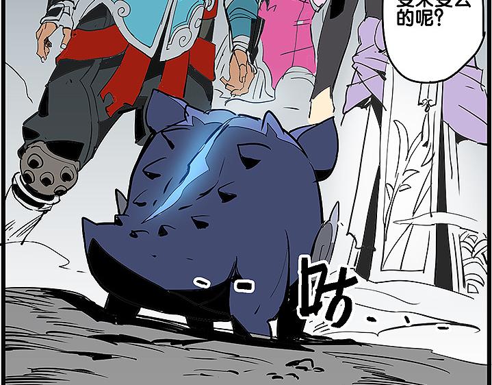 第35话 雪梧心死了？！38