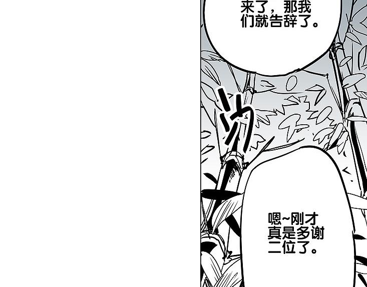 第25话 卫风25